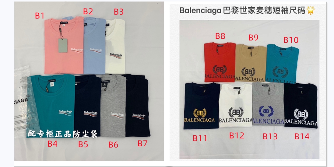 B Tshirt gallery