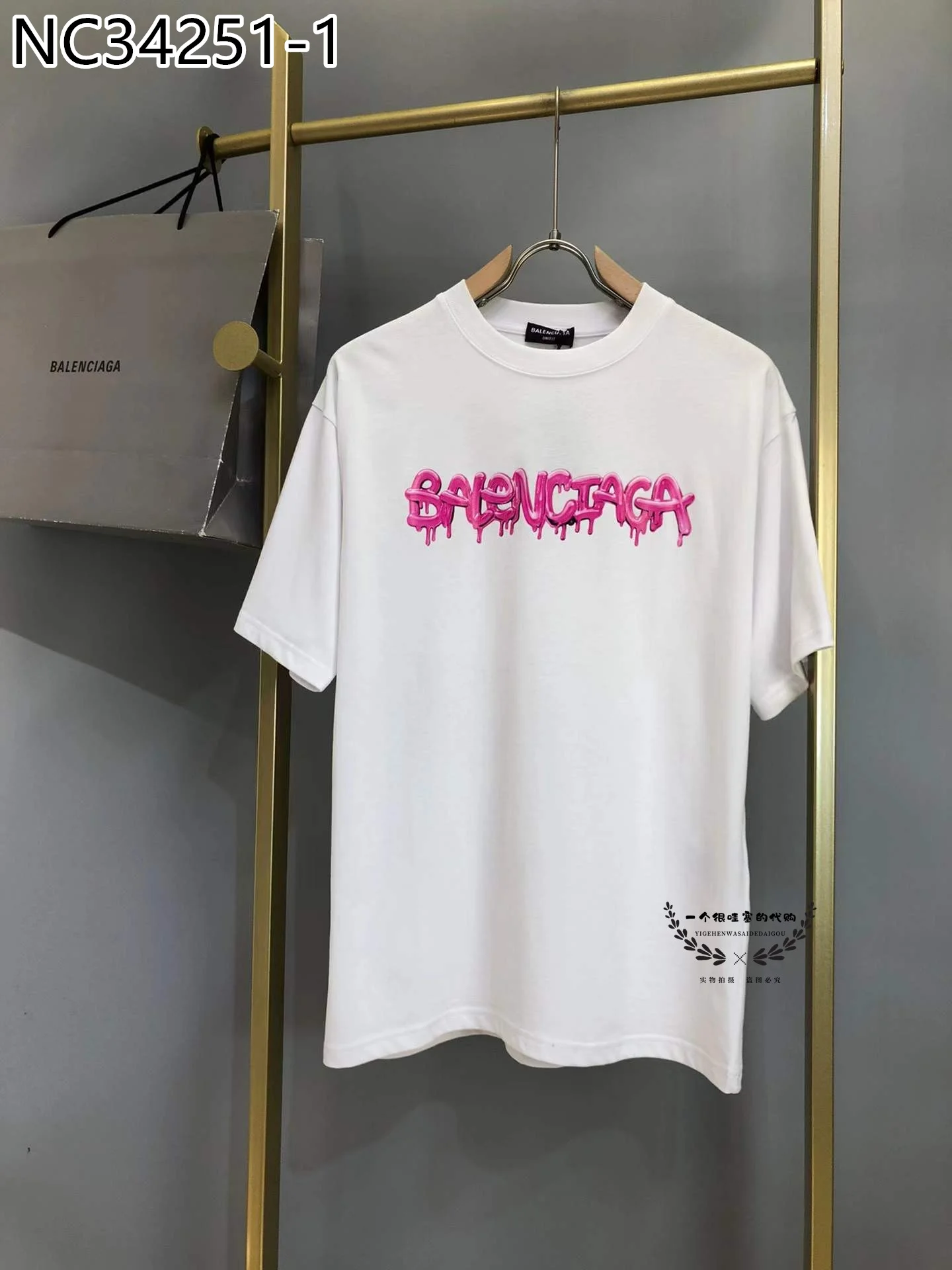 Balenciaga $23 gallery