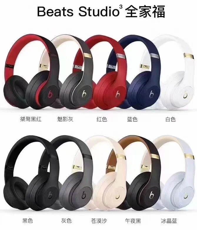 Beats Studio 3.0 $130 gallery