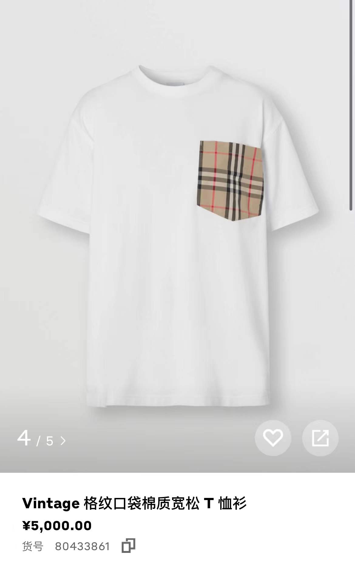 Burberry $27 gallery