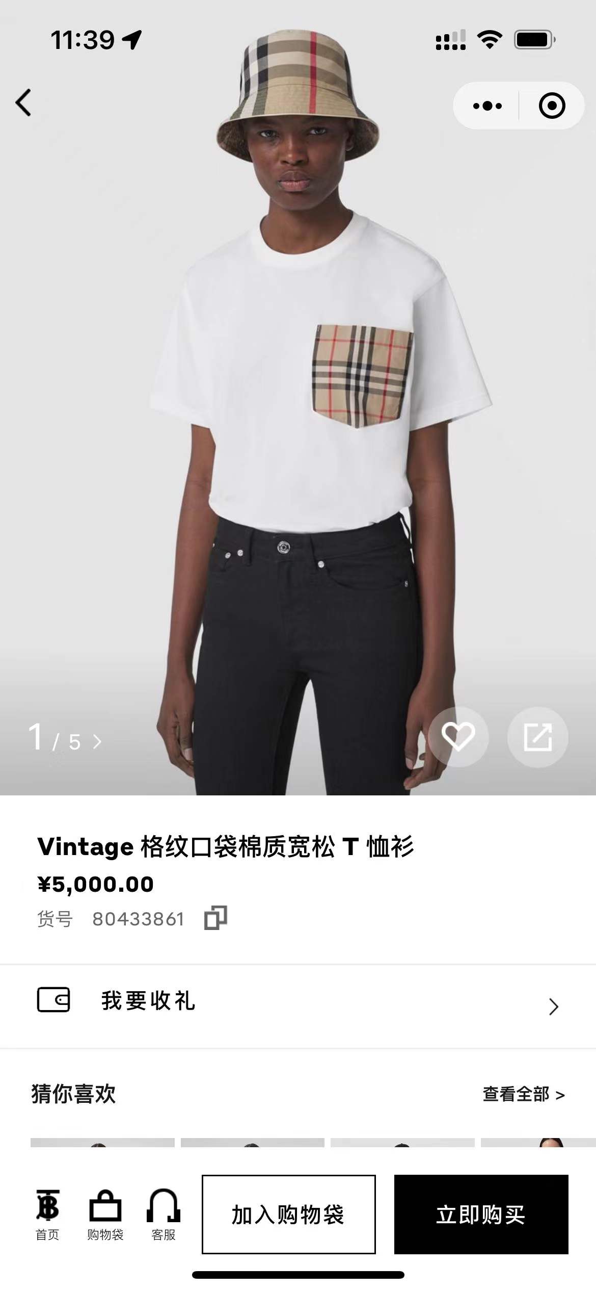 Burberry $27 gallery