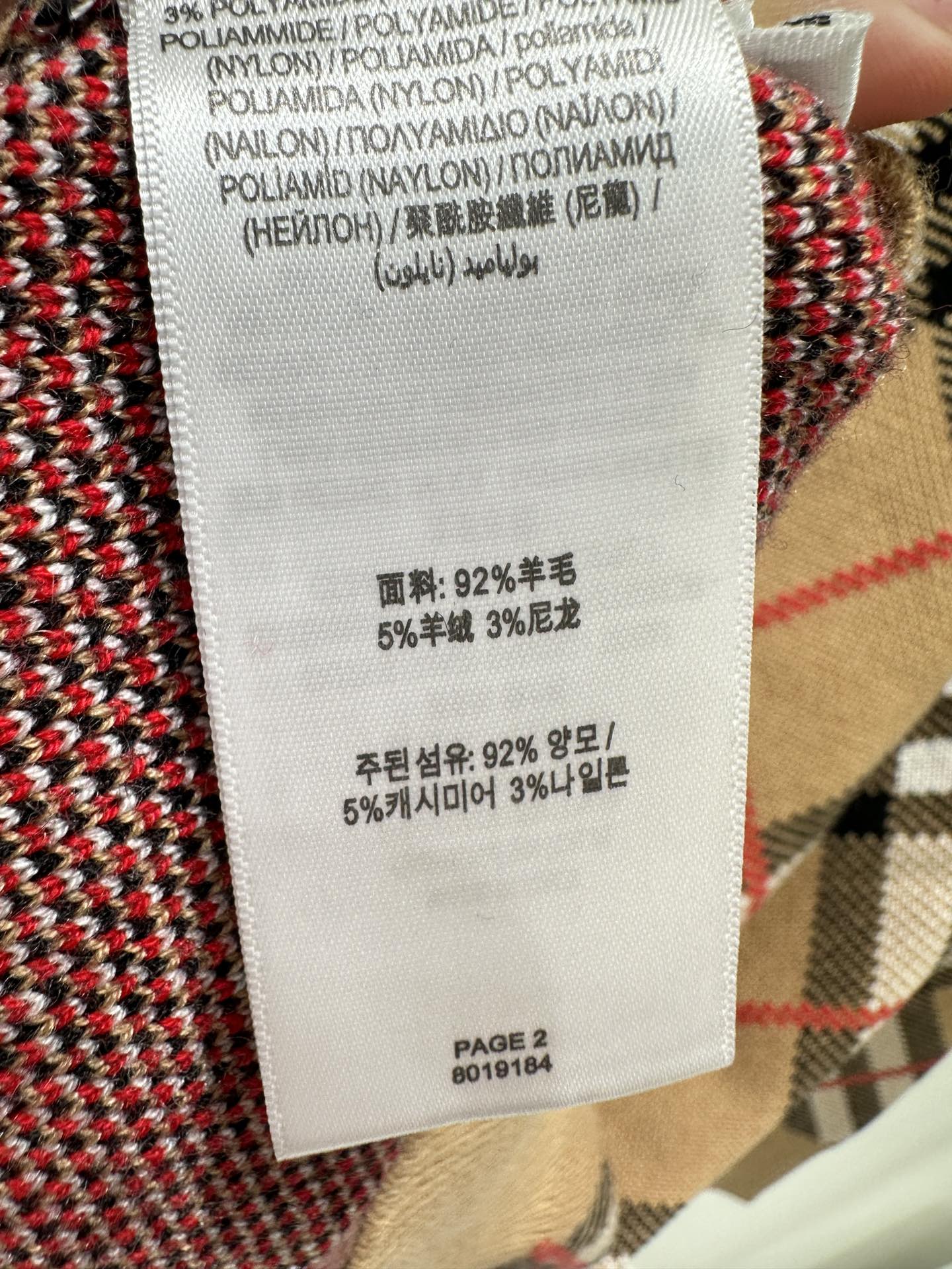 Burberry $75 gallery