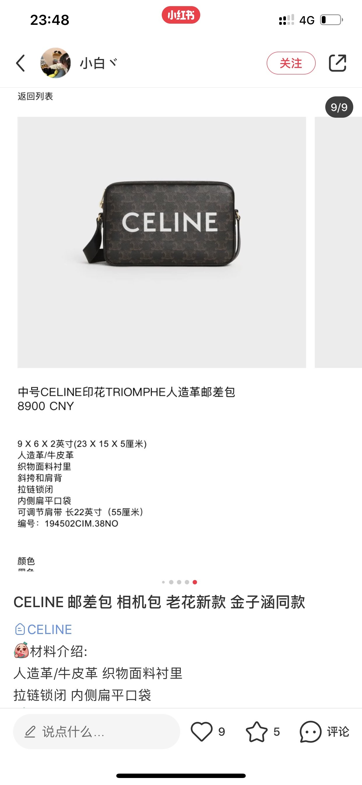 CELINE $56 gallery