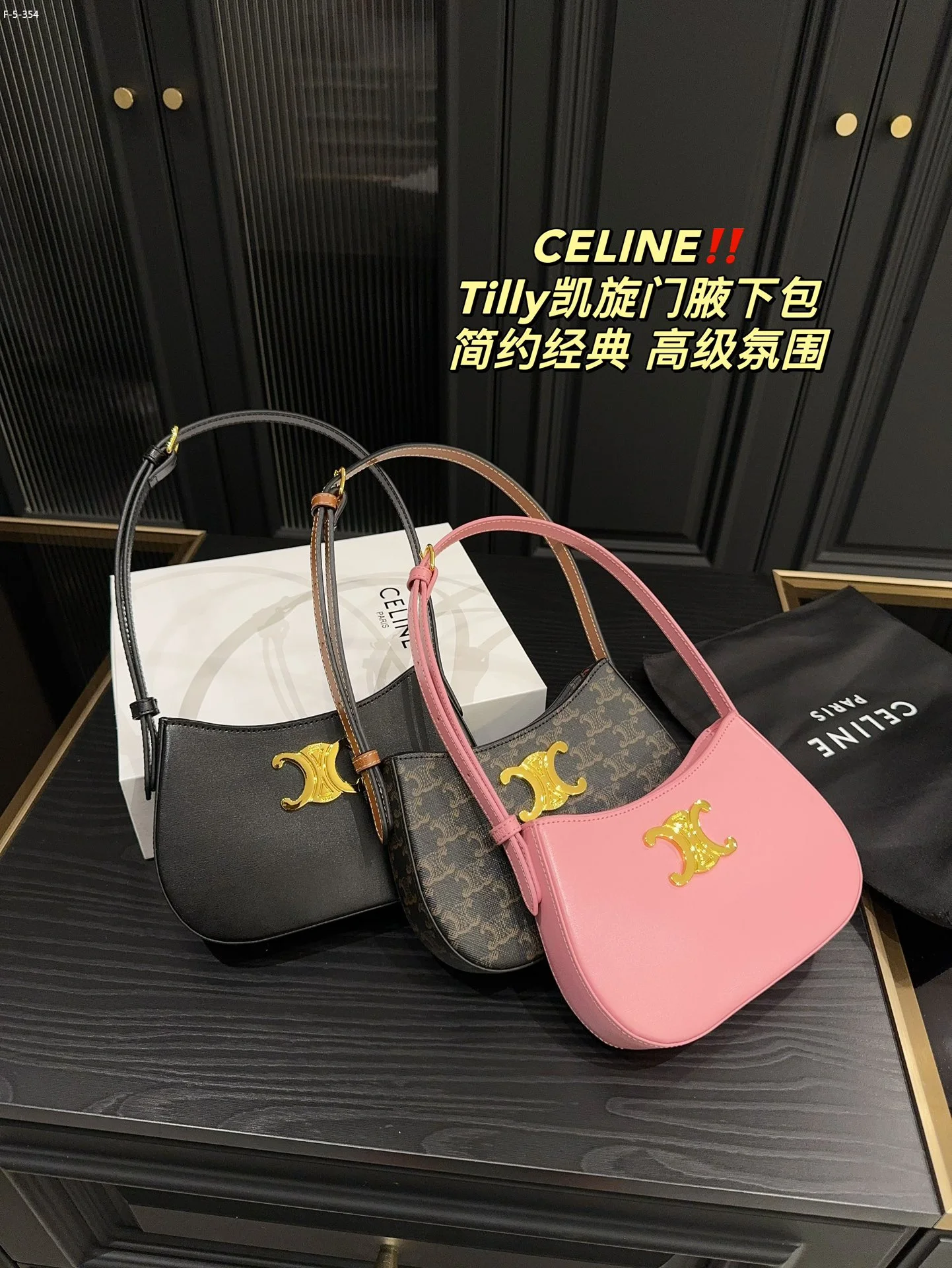 CELINE $70 gallery