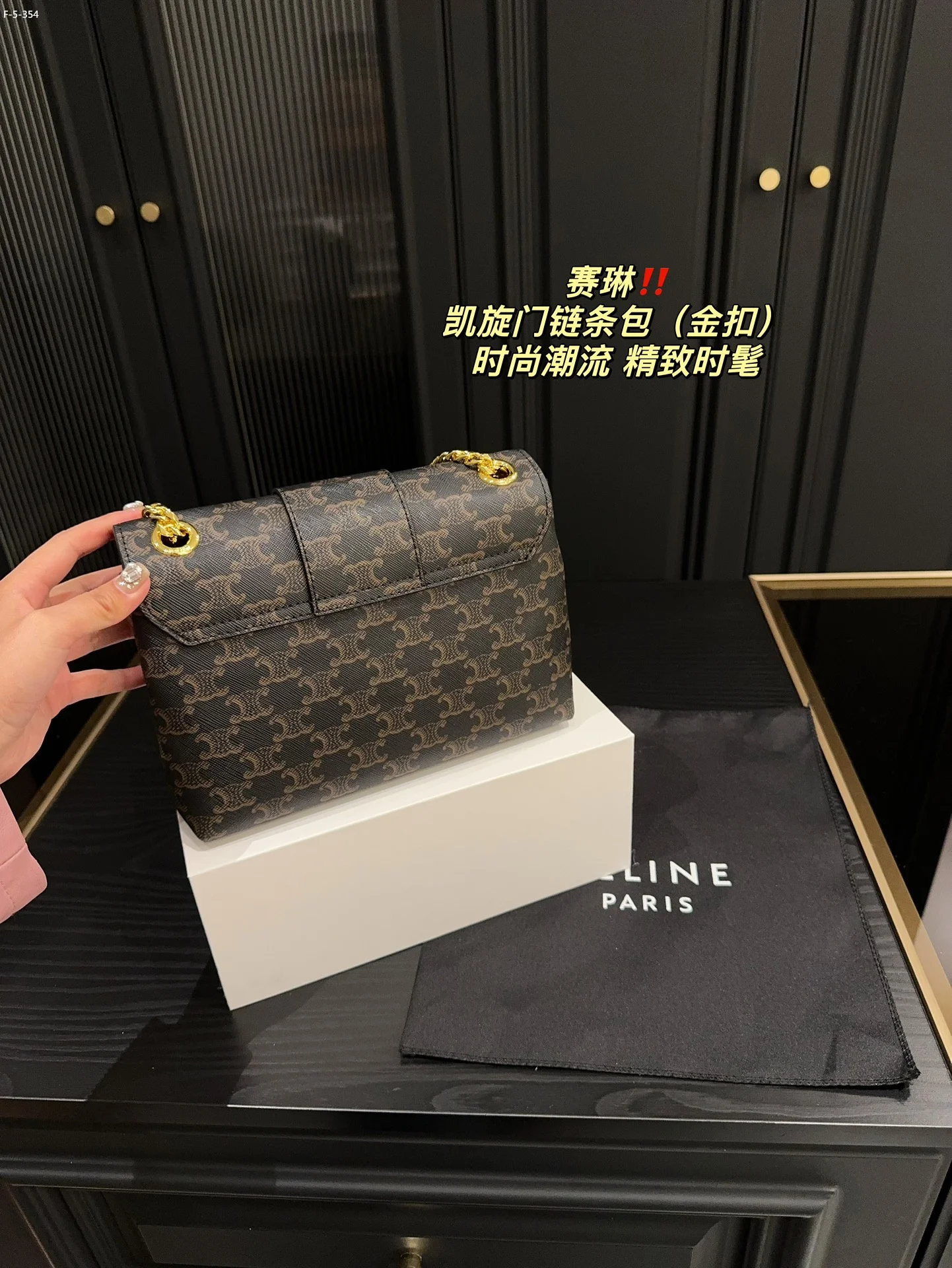 CELINE $82 gallery