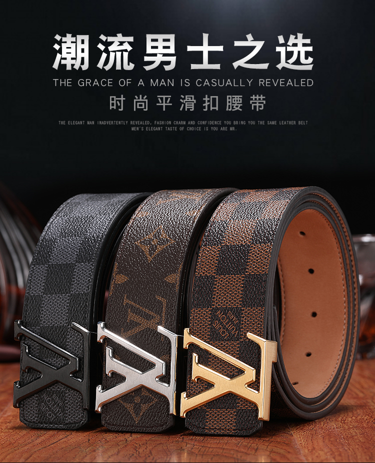 CG779-CG787 Width: 3.8cm LV Belt gallery