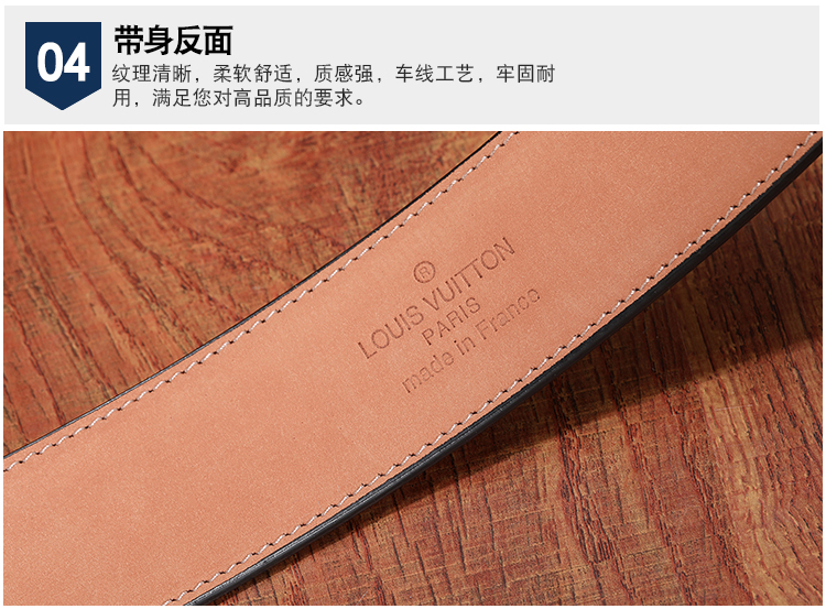 CG779-CG787 Width: 3.8cm LV Belt gallery