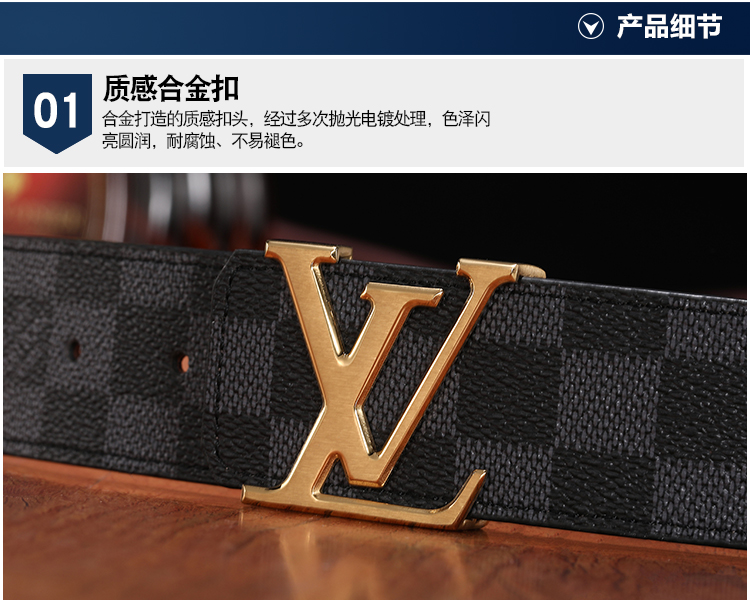 CG779-CG787 Width: 3.8cm LV Belt gallery