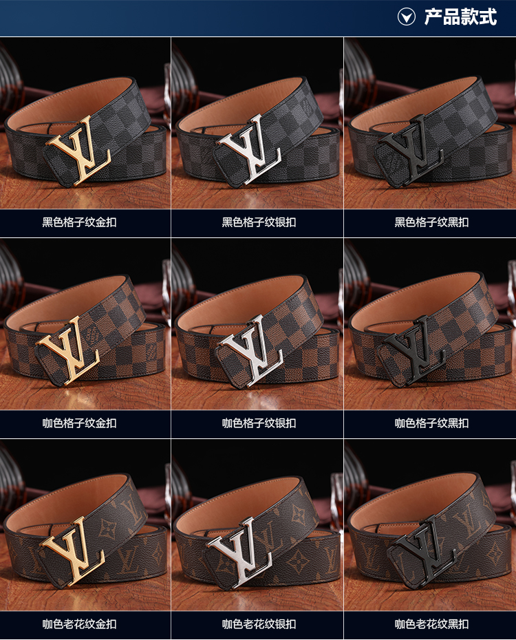 CG779-CG787 Width: 3.8cm LV Belt gallery