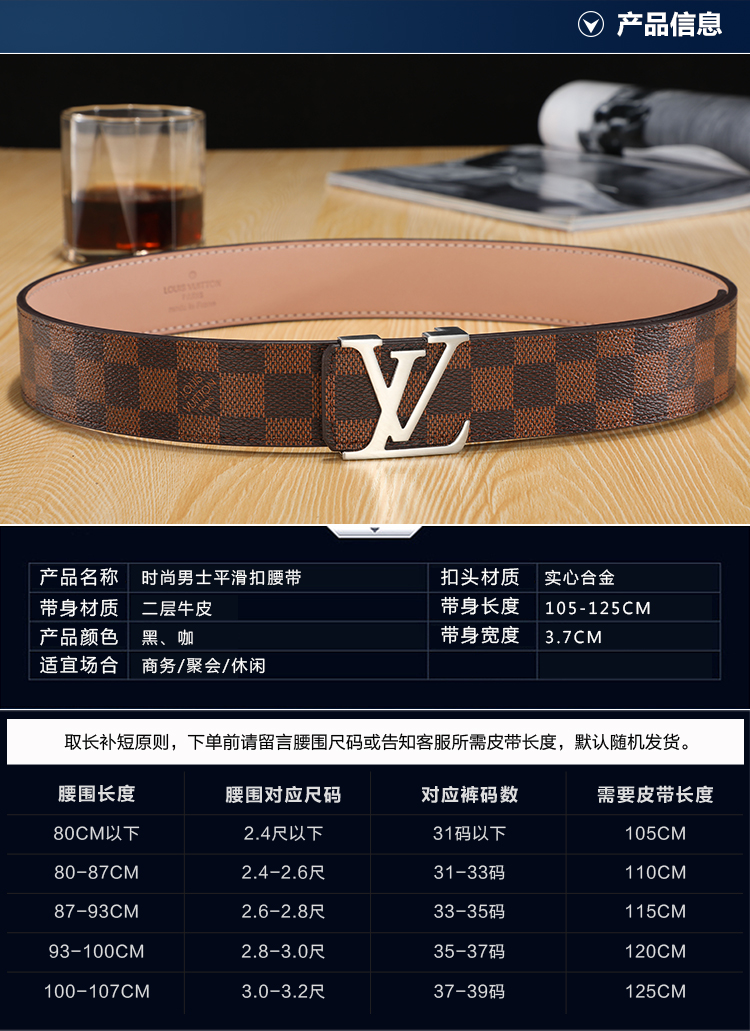 CG779-CG787 Width: 3.8cm LV Belt gallery