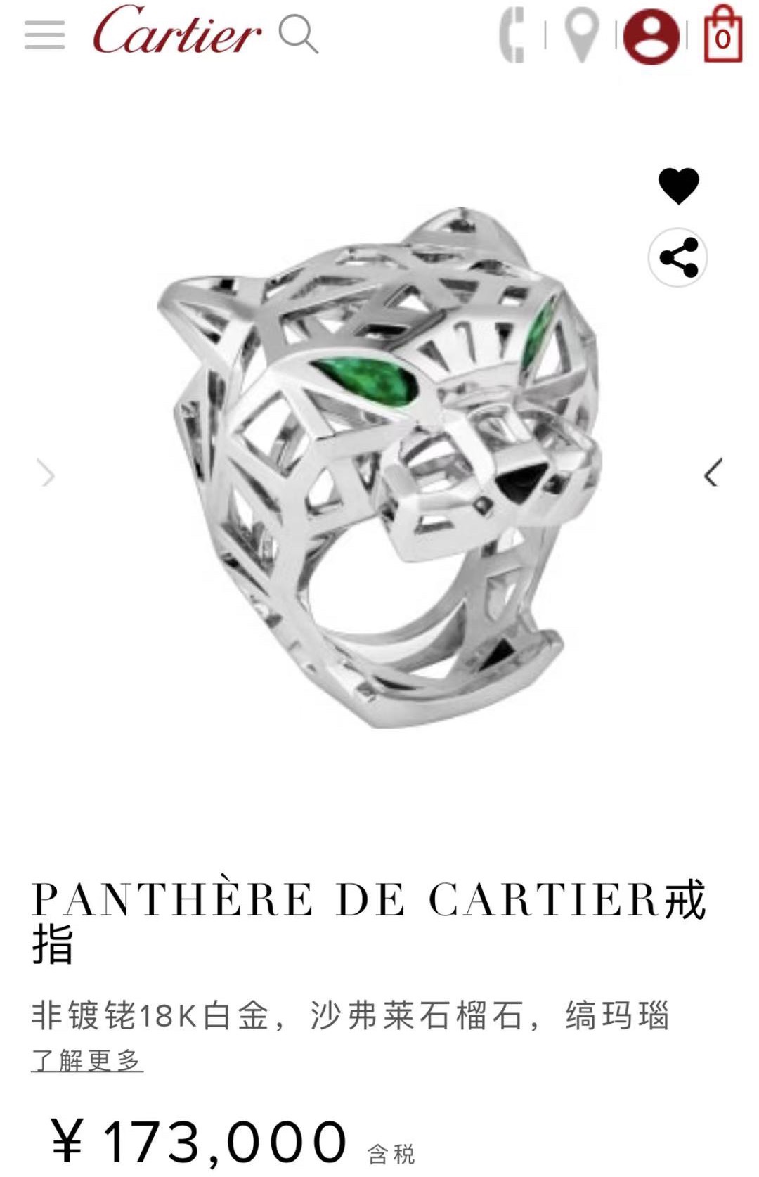 Cartier $42 gallery