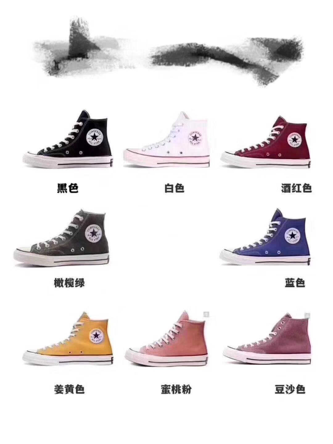 Converse 23.98$   4031-M gallery