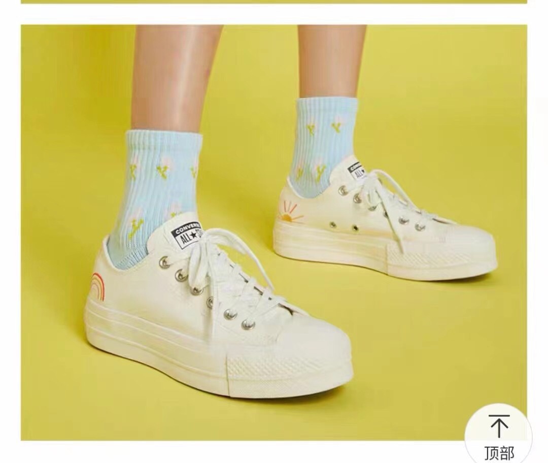 Converse 41.11$ code 351-6029-R gallery