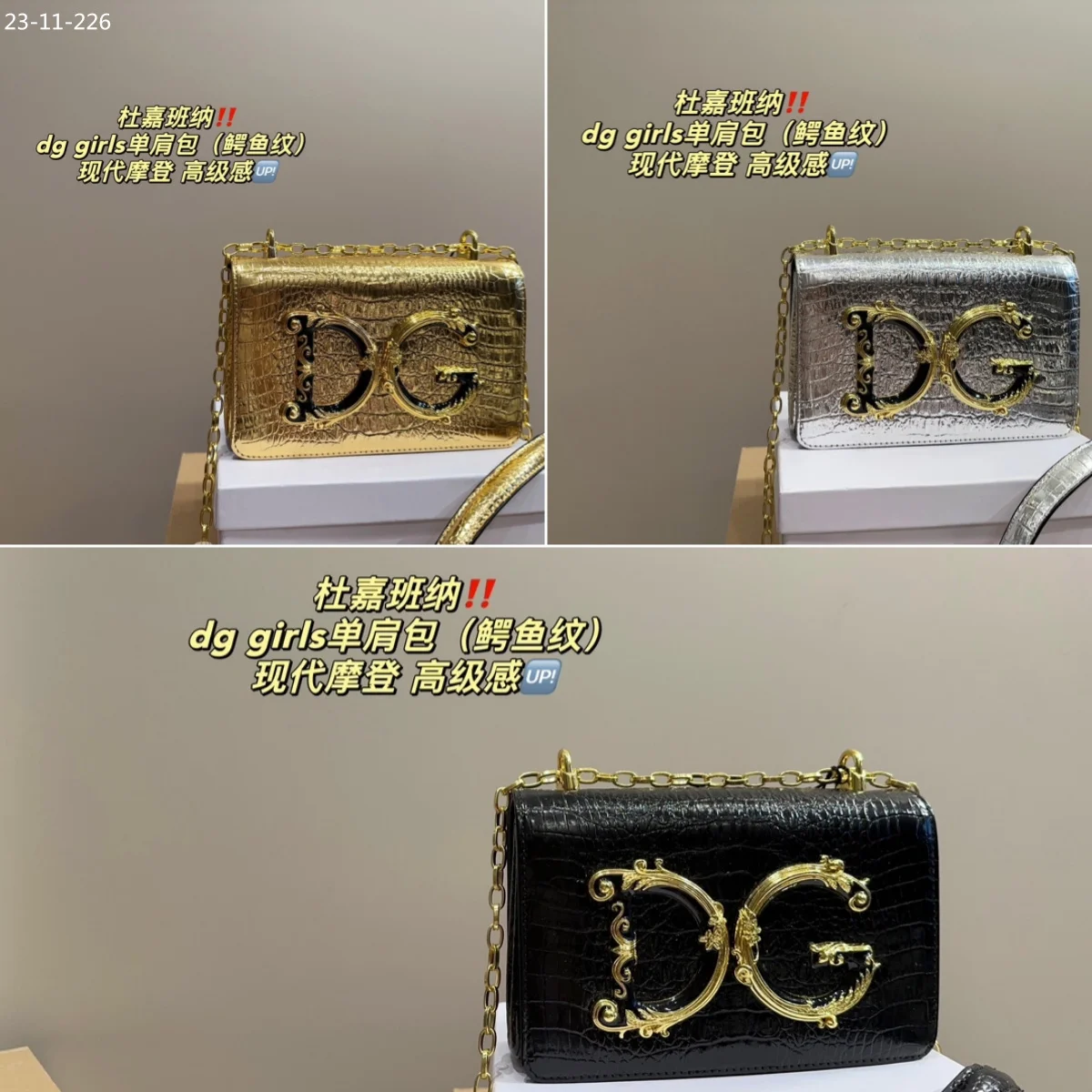 D&G $65 gallery