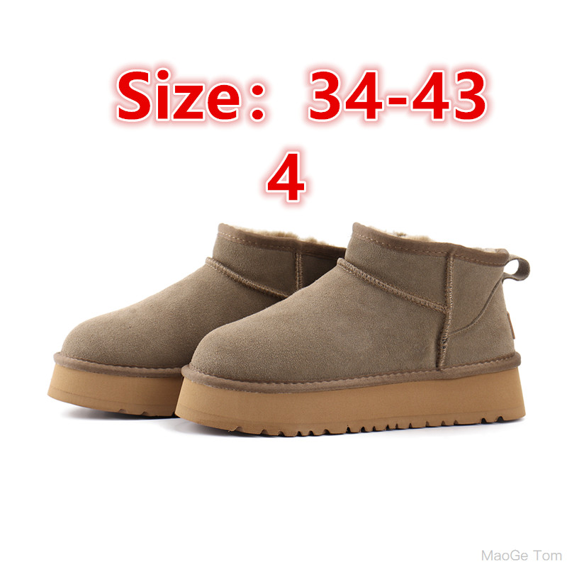 E1546-340￥|48$ UGG gallery