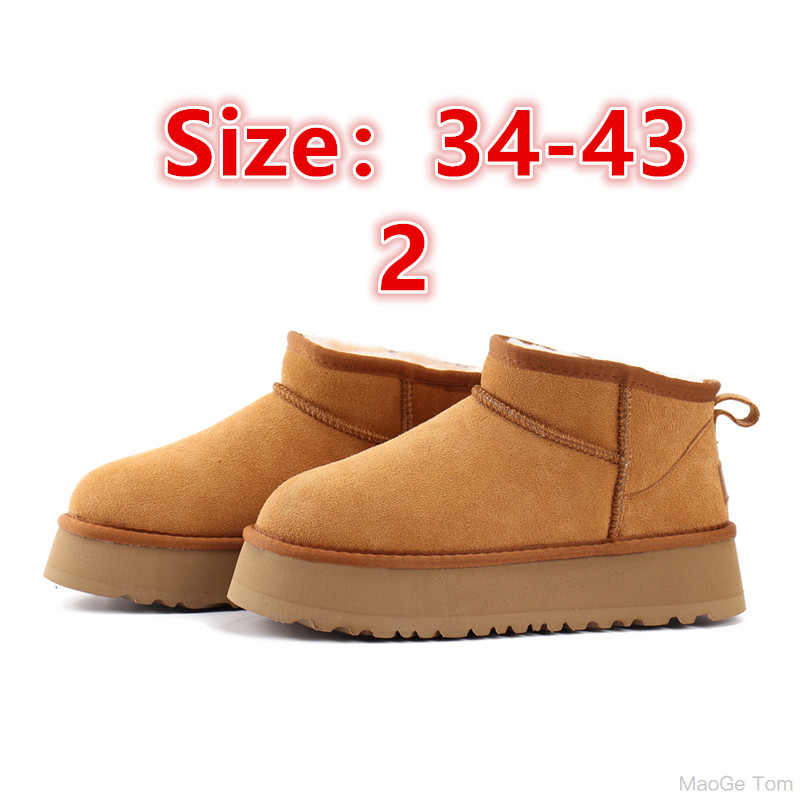 E1546-340￥|48$ UGG gallery