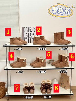 E1644-320￥| 44$UGG gallery