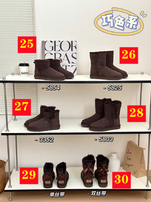 E1644-320￥| 44$UGG gallery