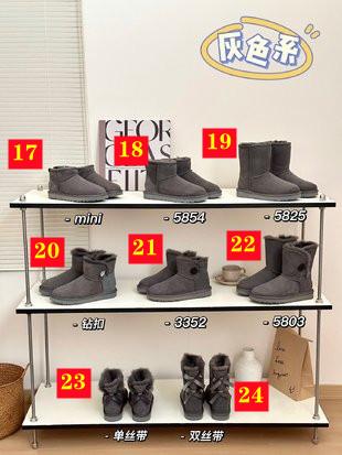 E1644-320￥| 44$UGG gallery