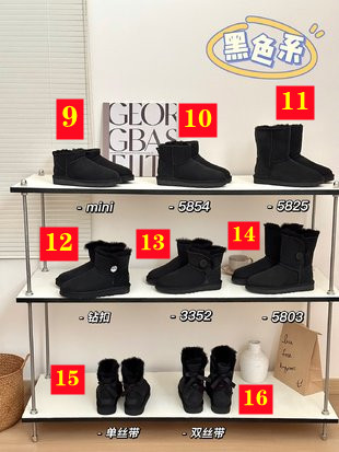 E1644-320￥| 44$UGG gallery