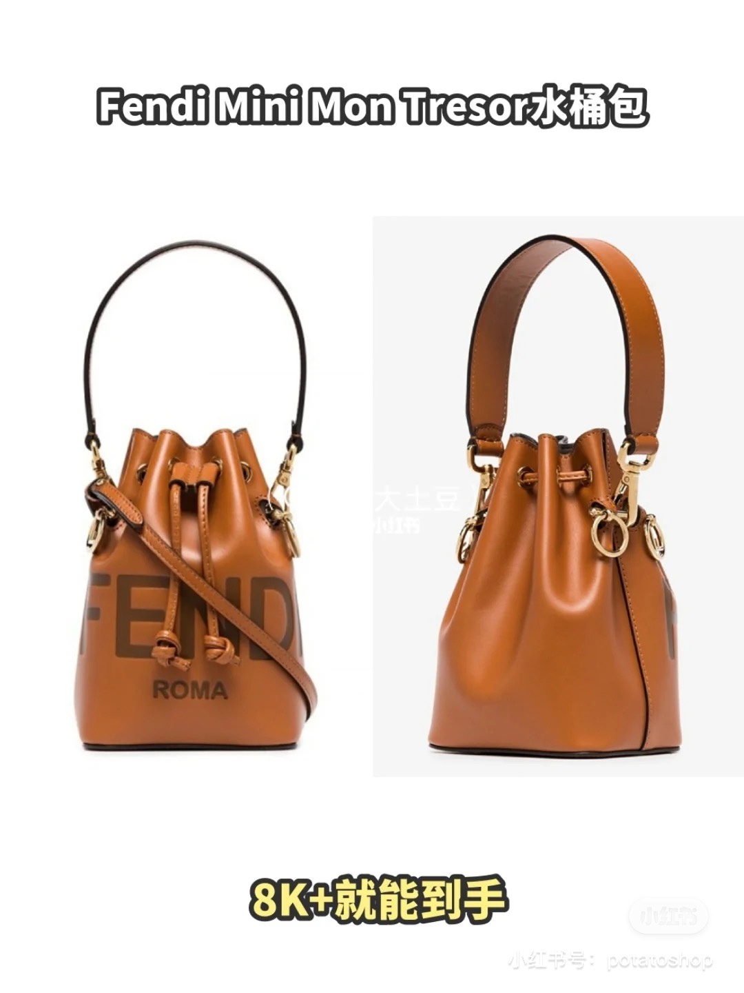 FENDI $65 gallery