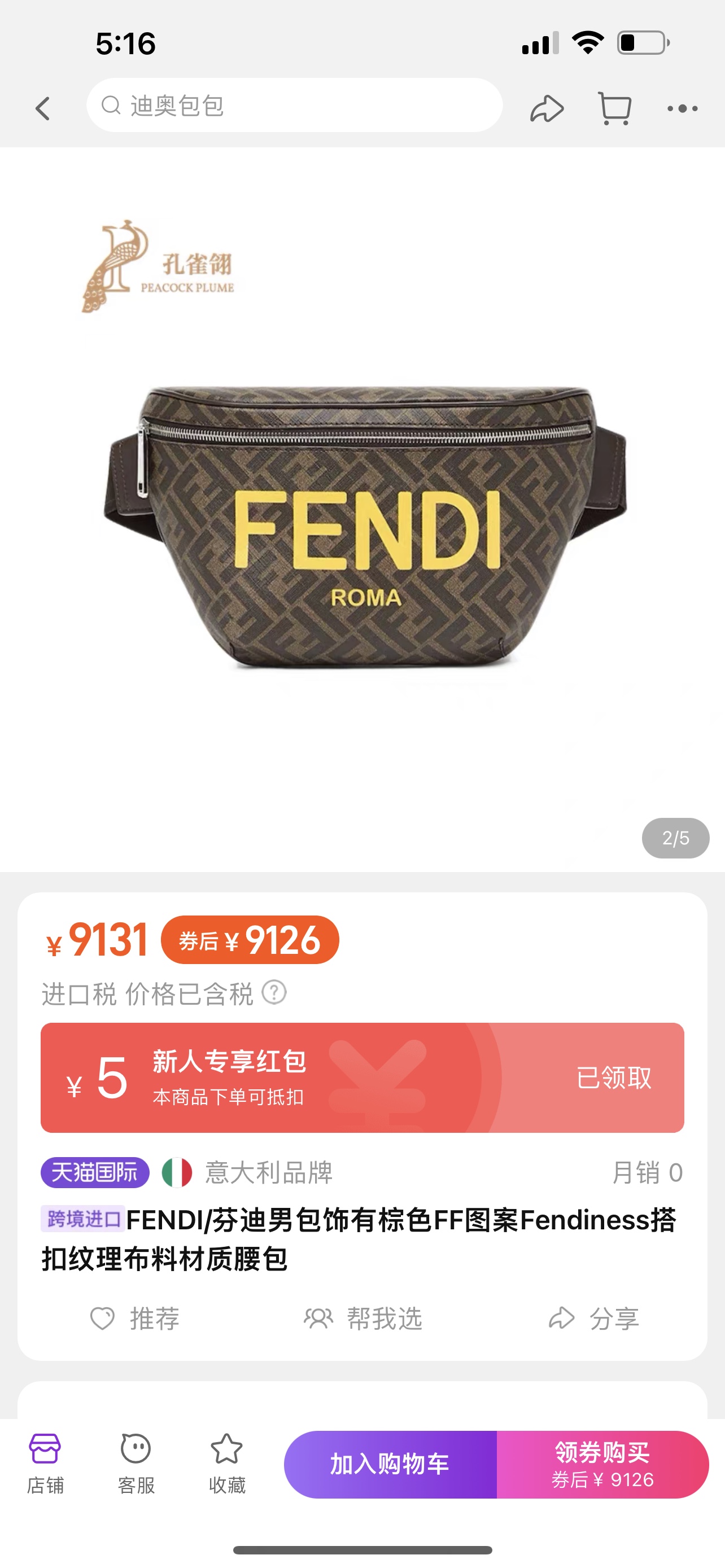 Fendi $58 gallery