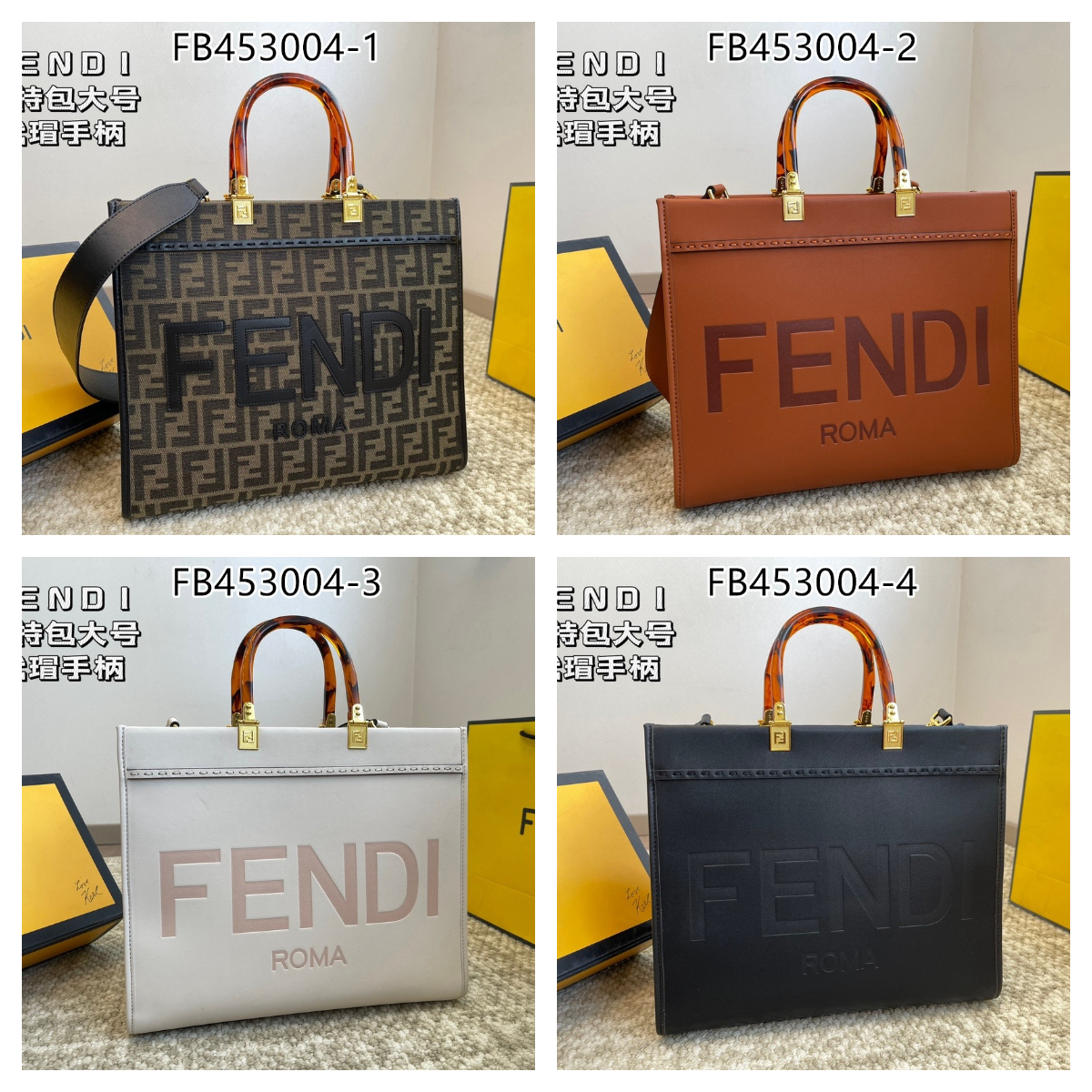 Fendi $78 gallery