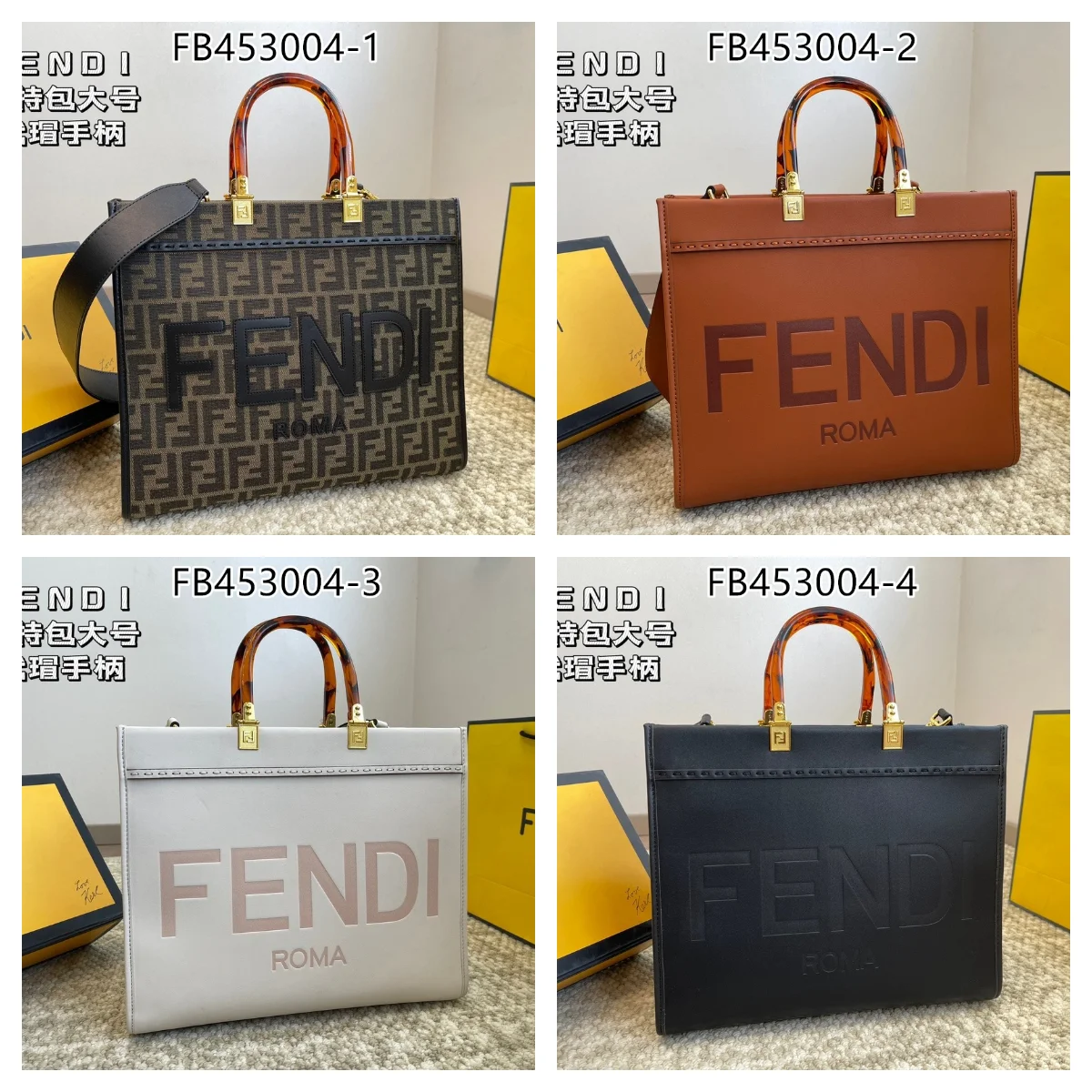 Fendi $78 gallery