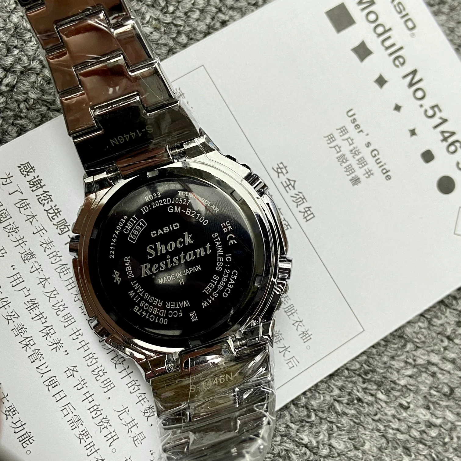 G-SHOCK $85 gallery