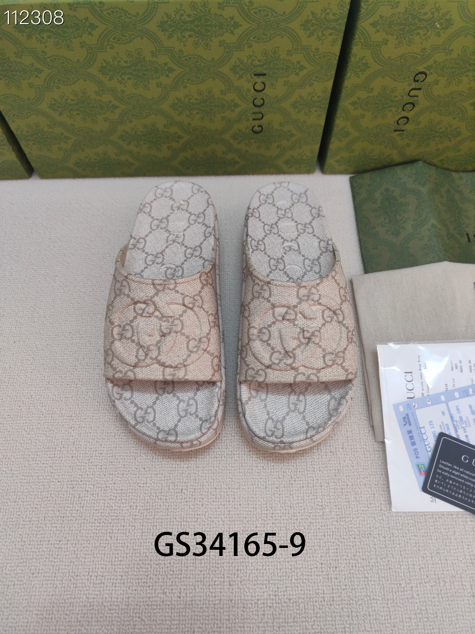 GG $73 gallery