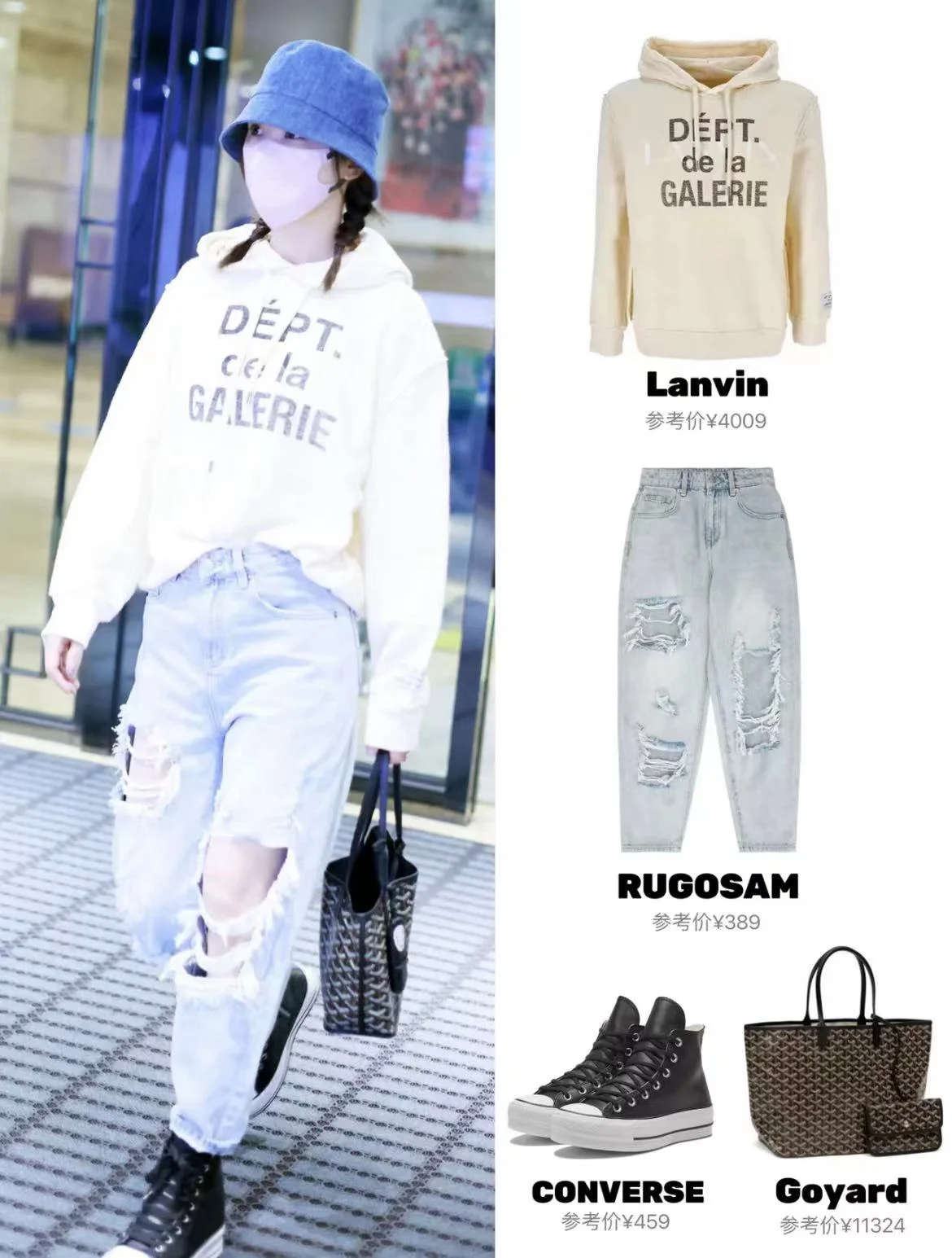 Gallery Dept x Lanvin $43 gallery