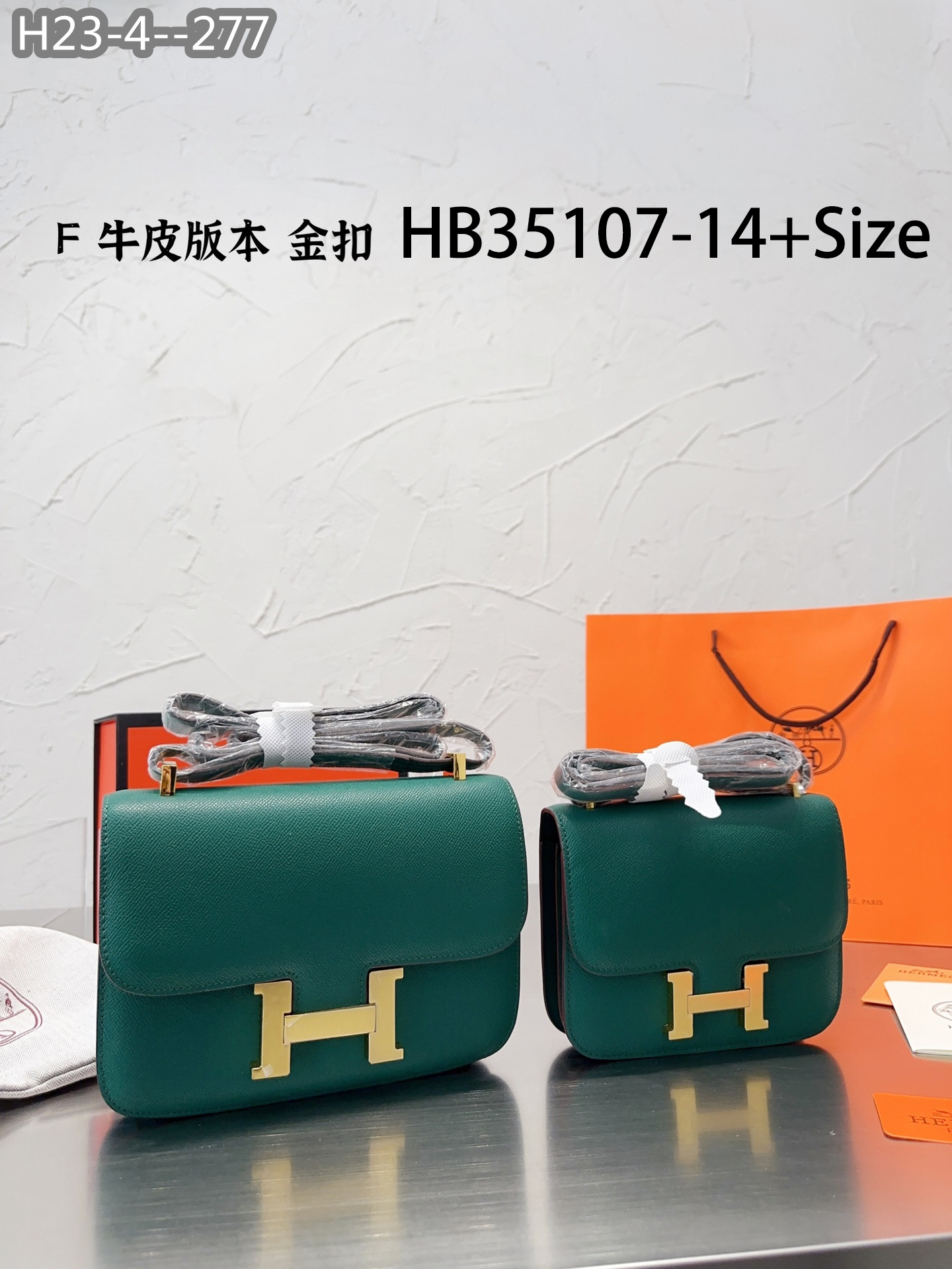 Hermes $76 gallery