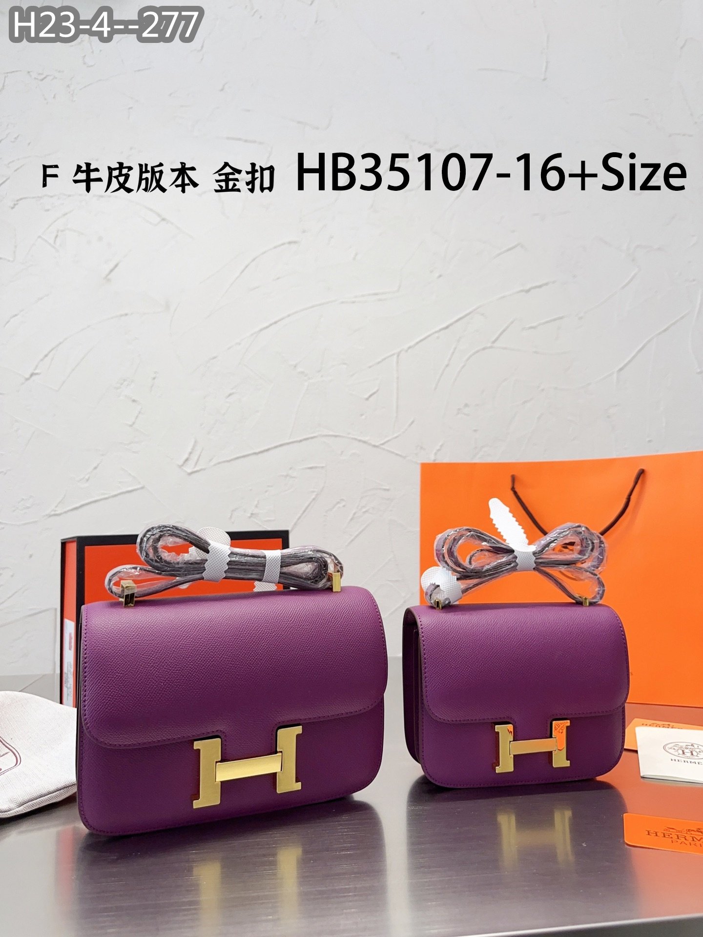 Hermes $76 gallery