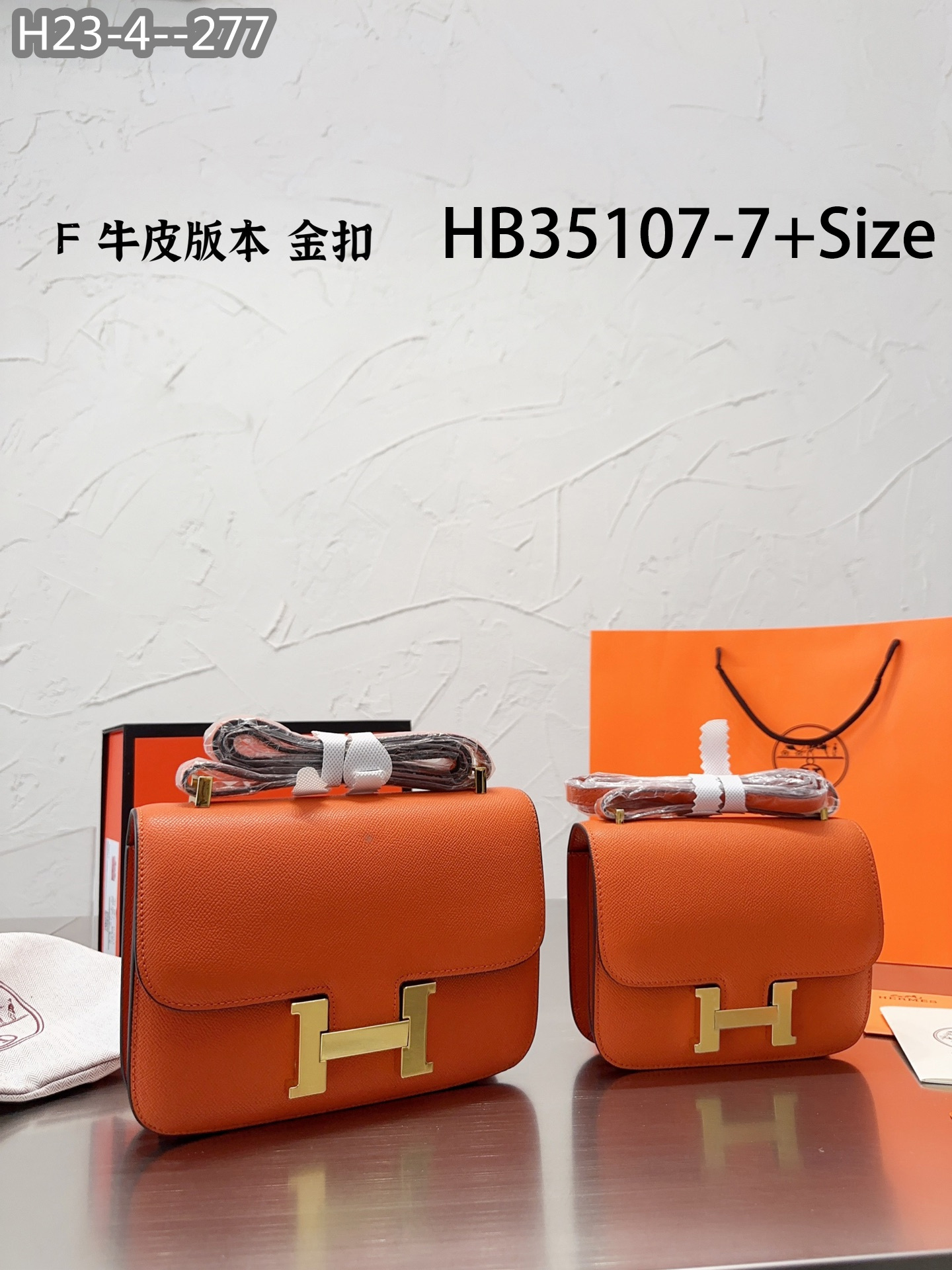 Hermes $76 gallery