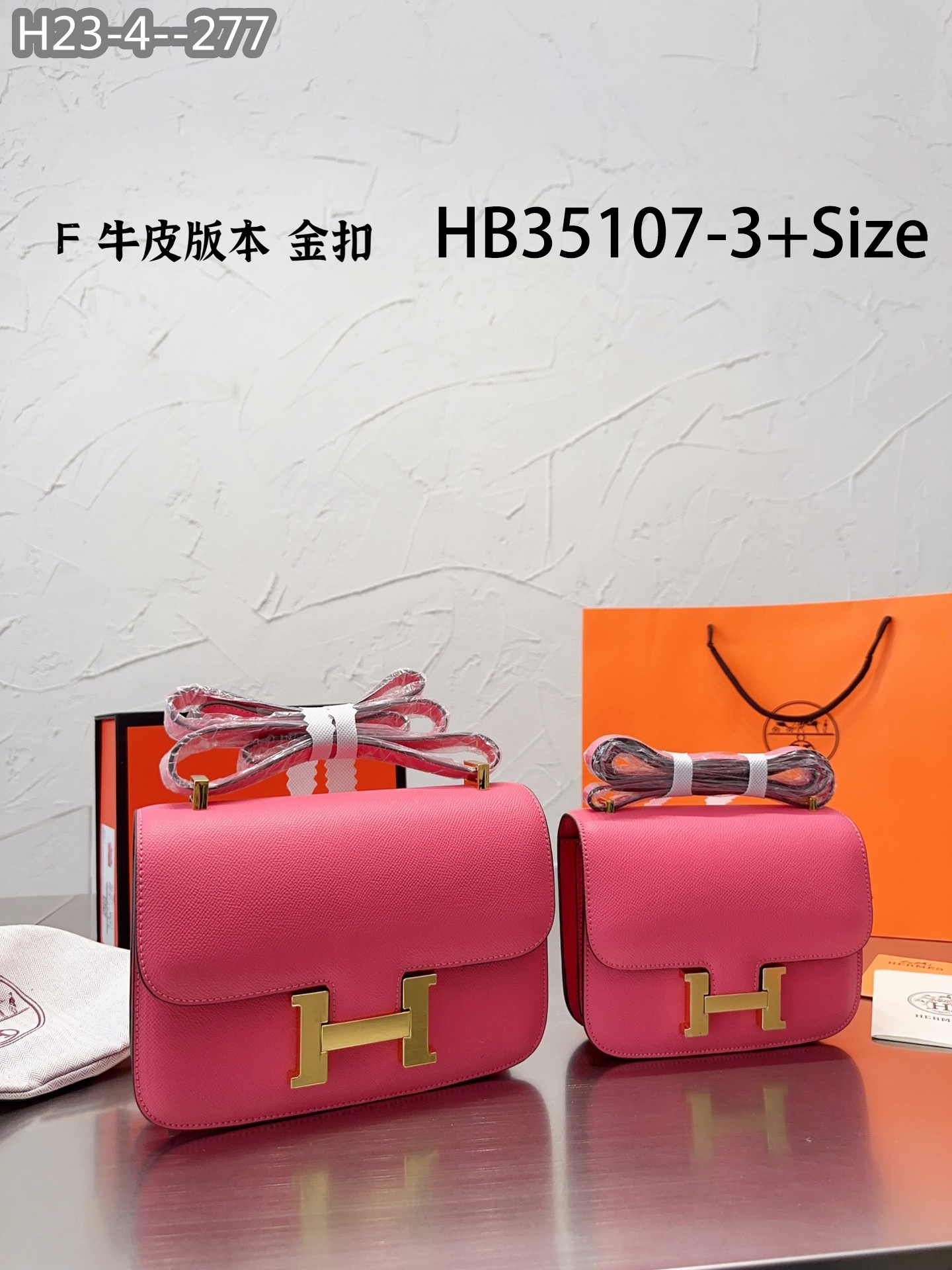 Hermes $76 gallery