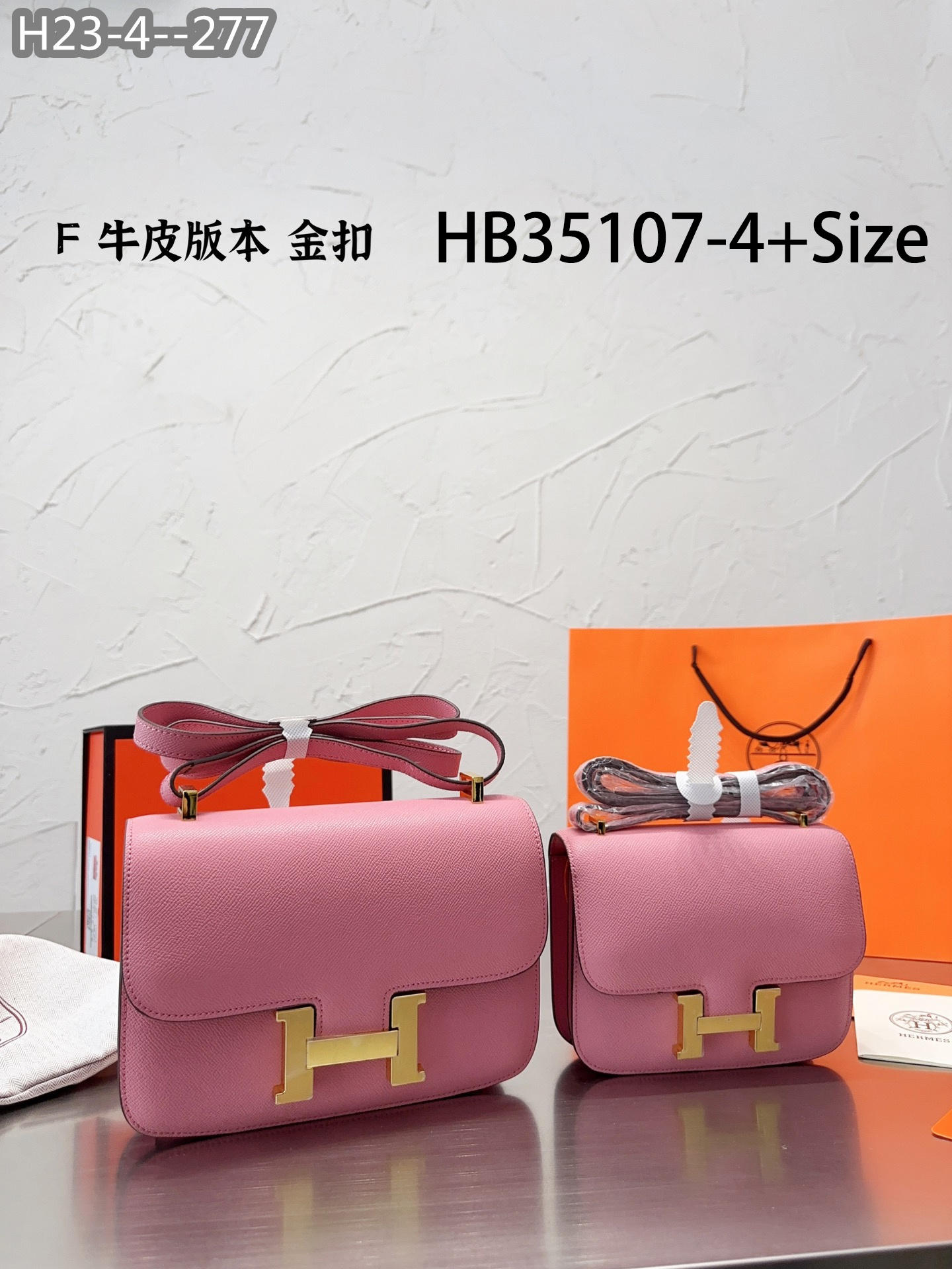 Hermes $76 gallery