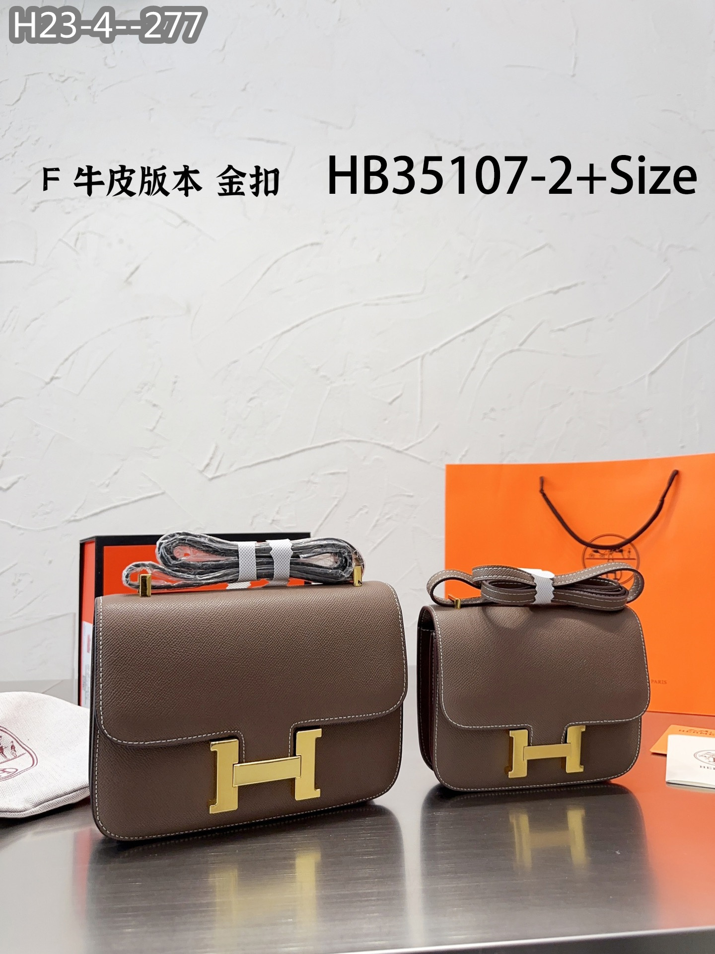 Hermes $76 gallery