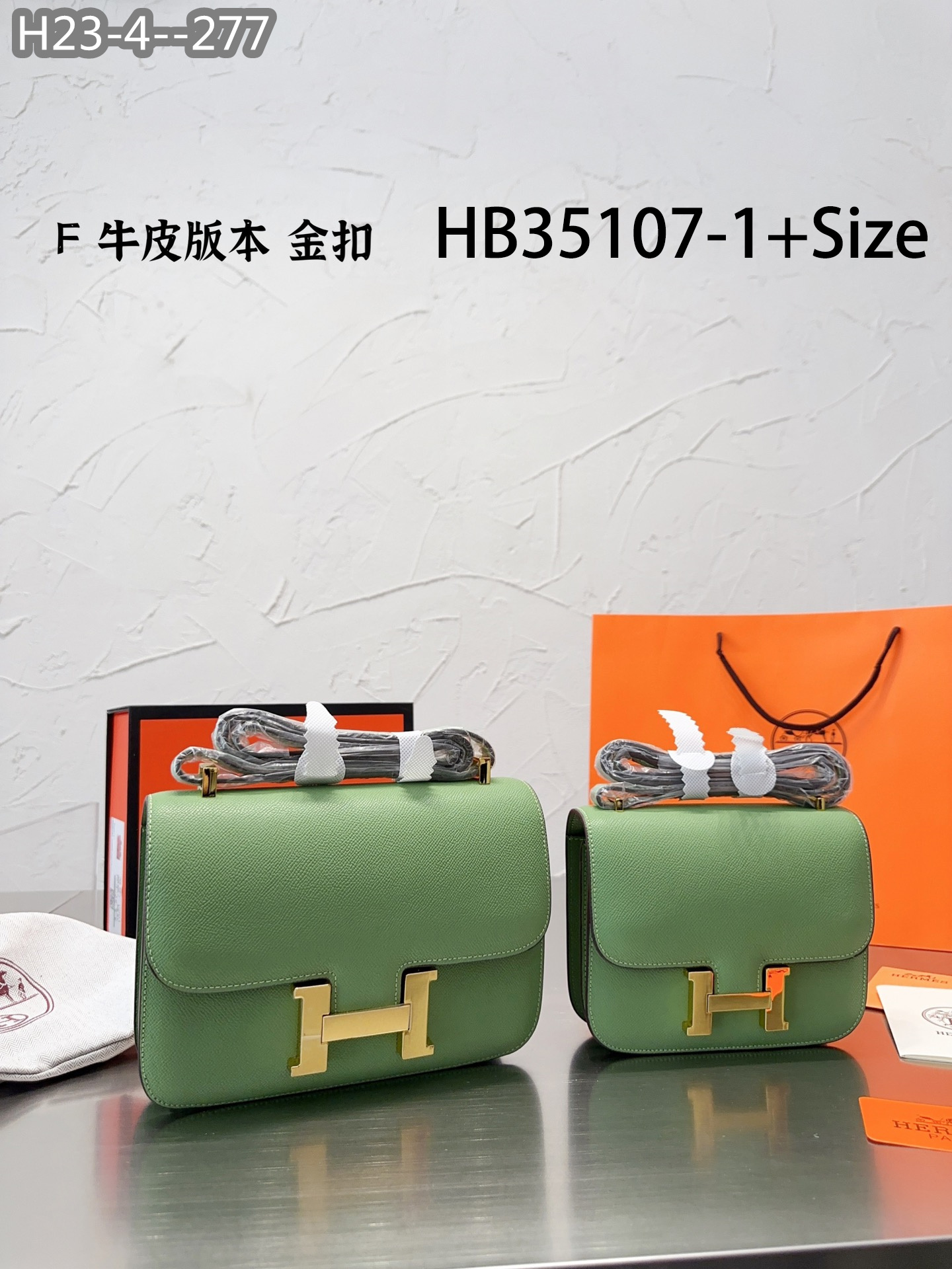 Hermes $76 gallery