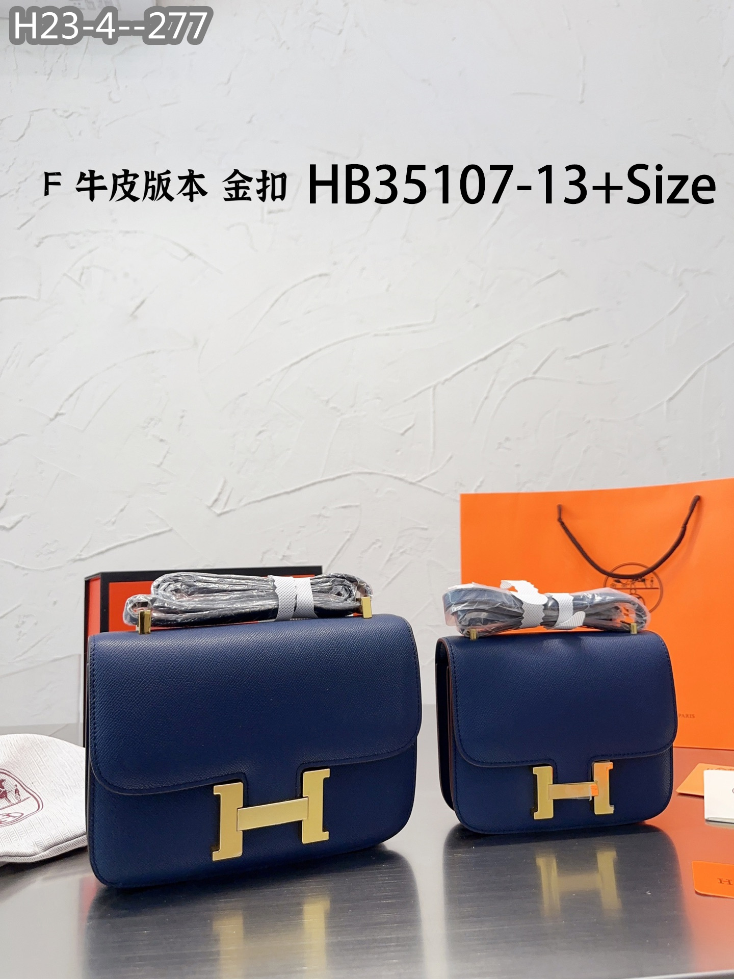 Hermes $76 gallery