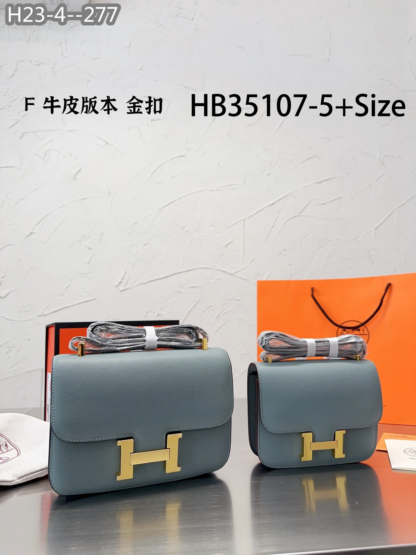 Hermes $76 gallery