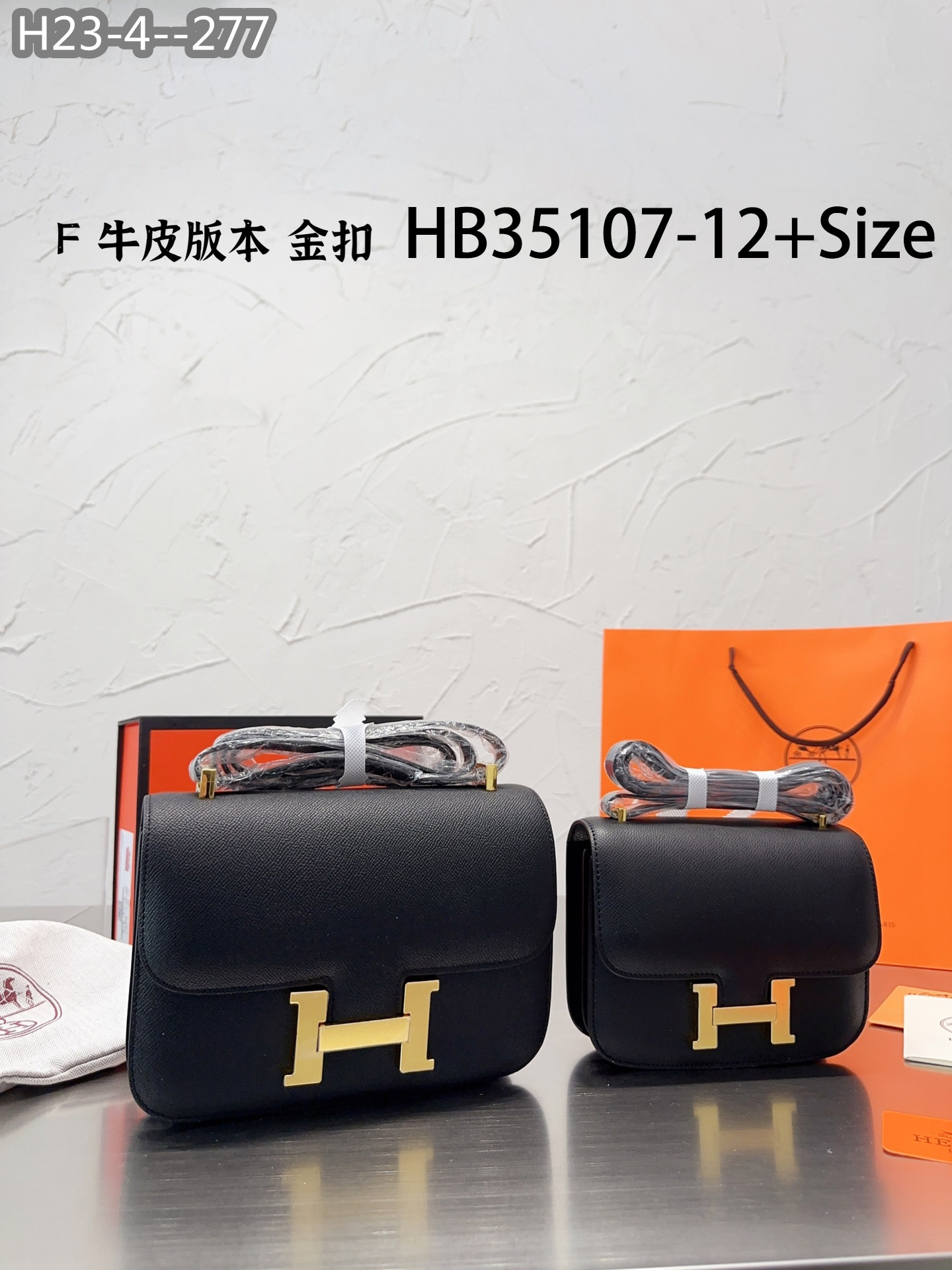 Hermes $76 gallery