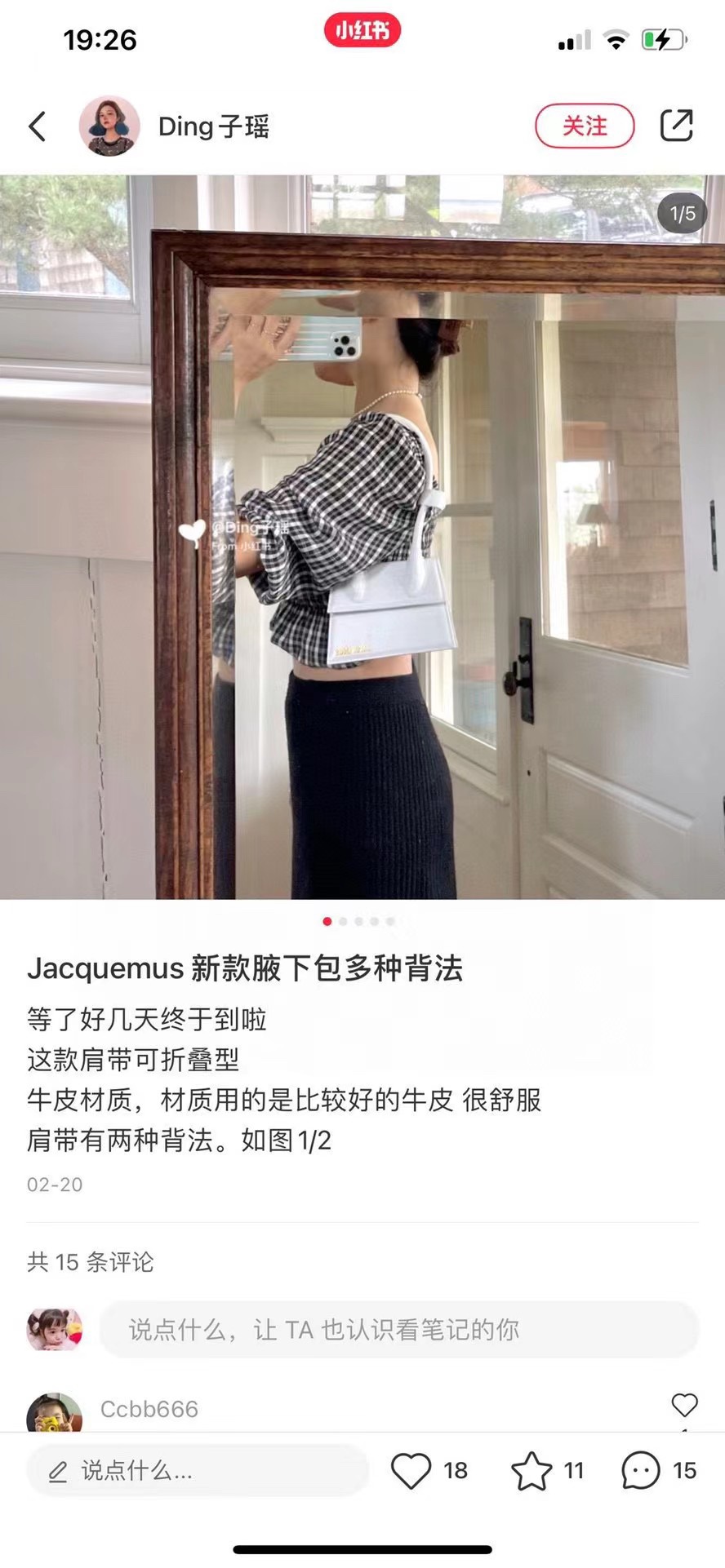 JACQUEMUS $66 gallery