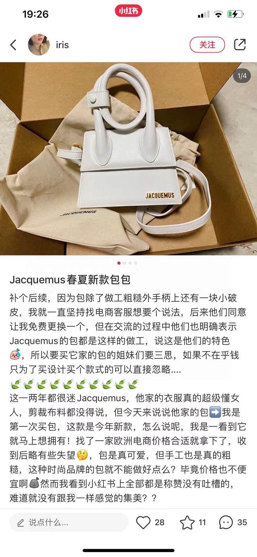 JACQUEMUS $66 gallery