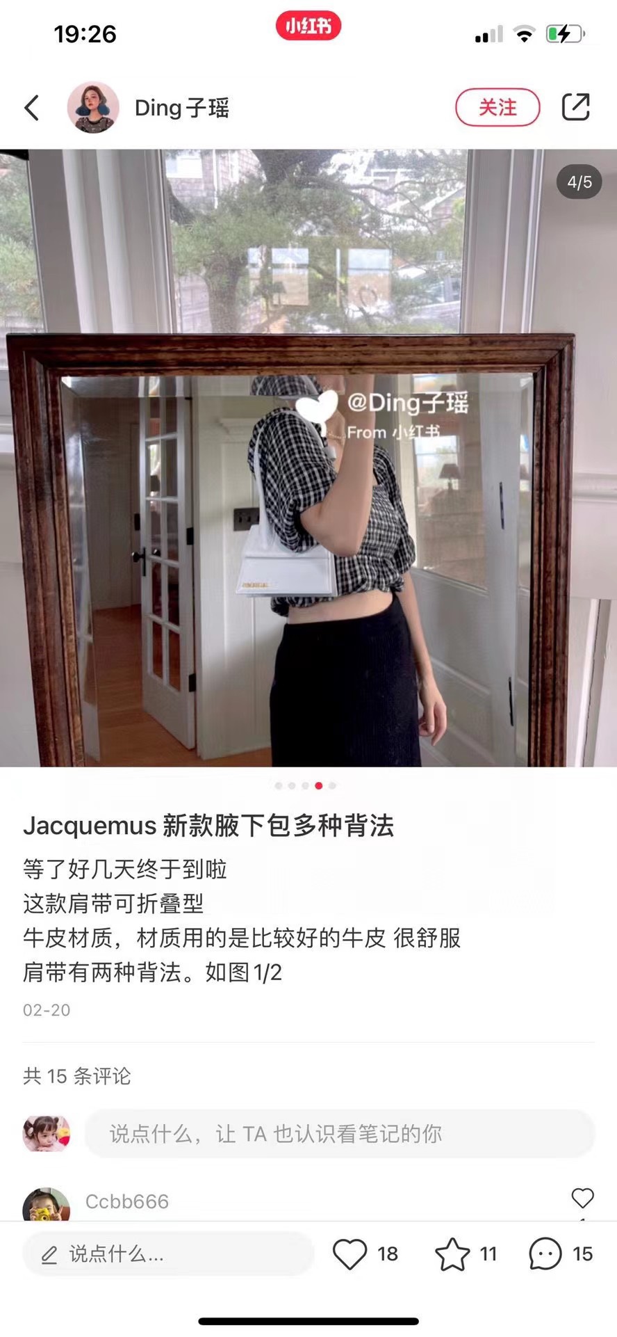 JACQUEMUS $66 gallery