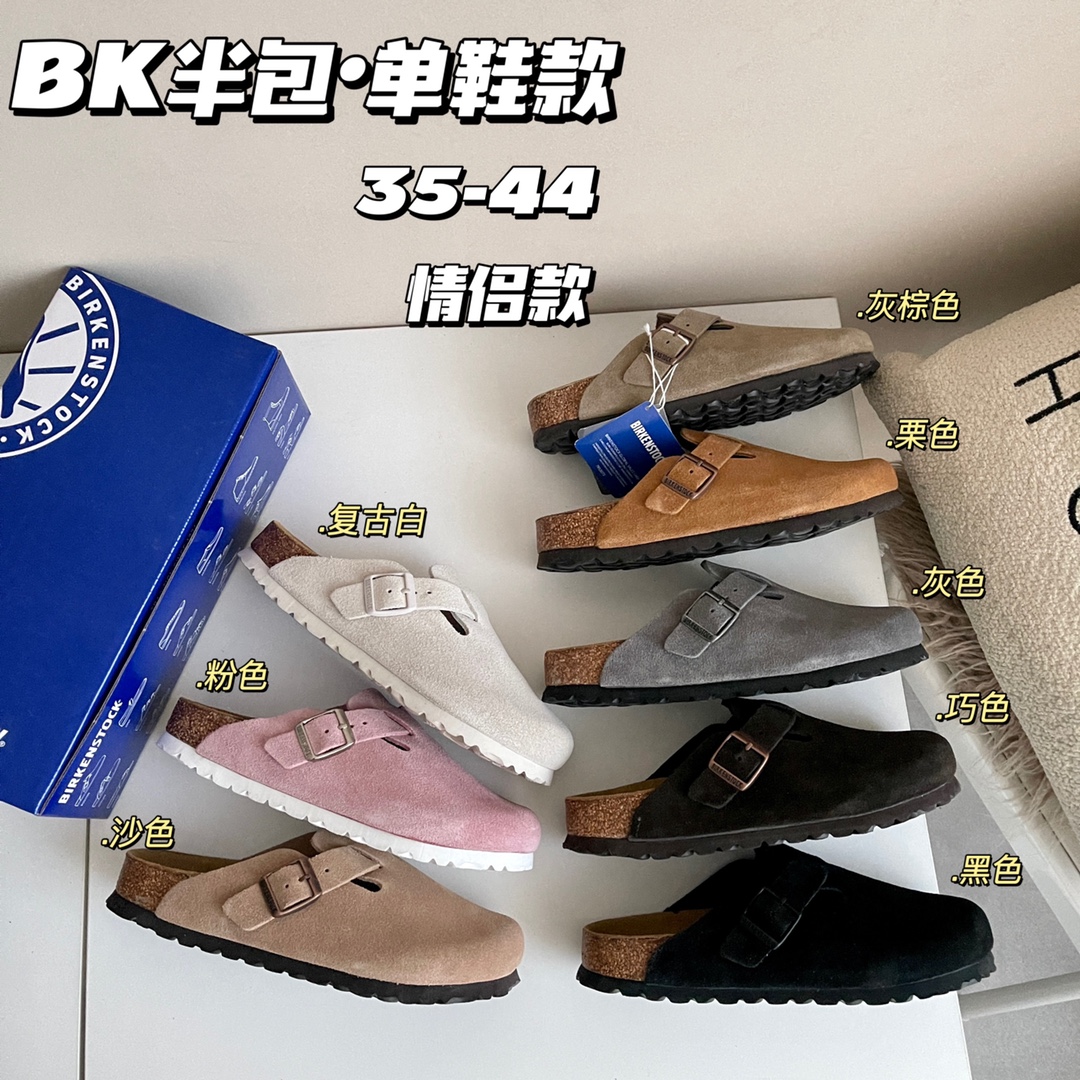 Jam6495  Birkenstock   430  54$ PDDXZ gallery