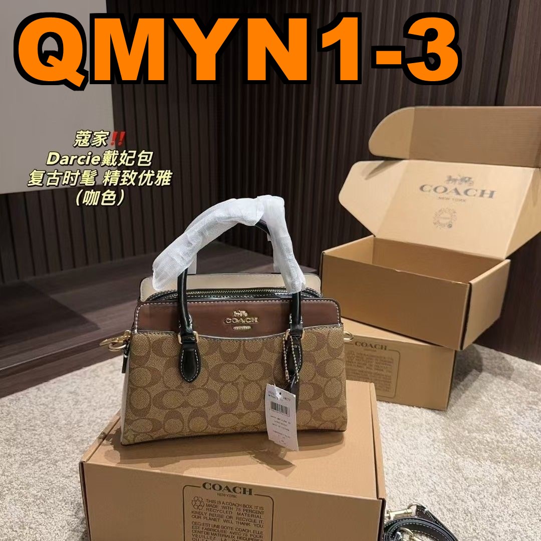 Jam756 Coach 5A+ 65$ 485 GBB gallery