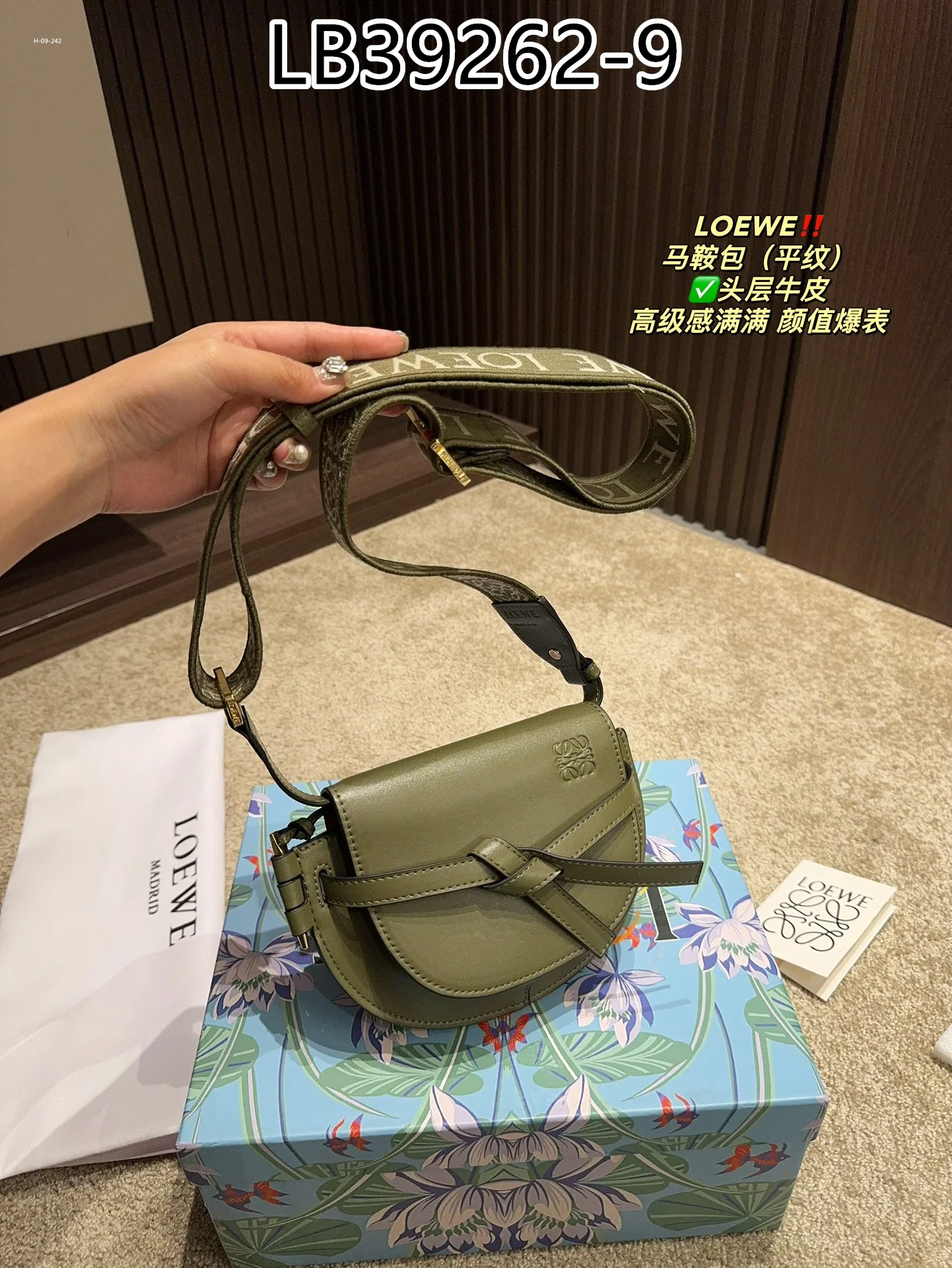 LOEWE $80 gallery