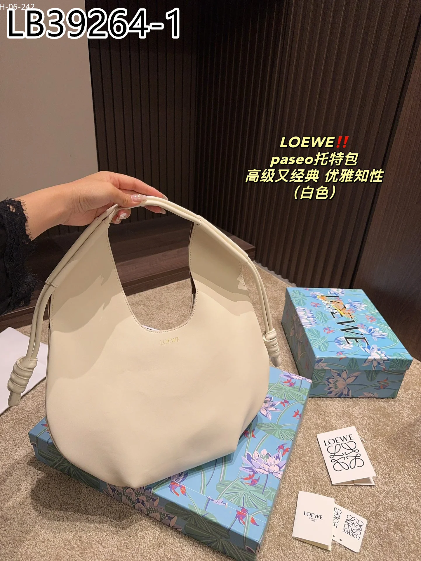 LOEWE $81 gallery