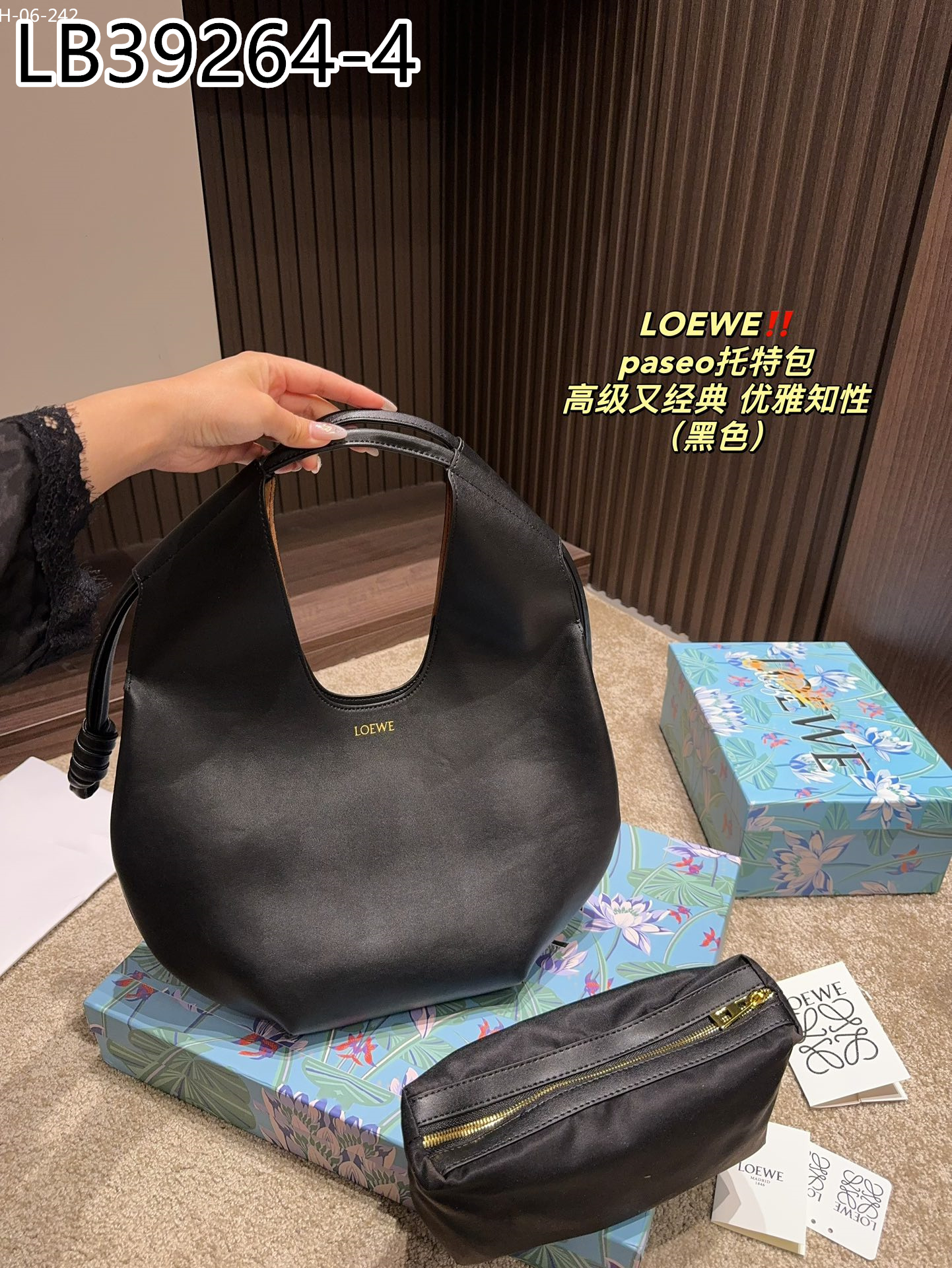 LOEWE $81 gallery