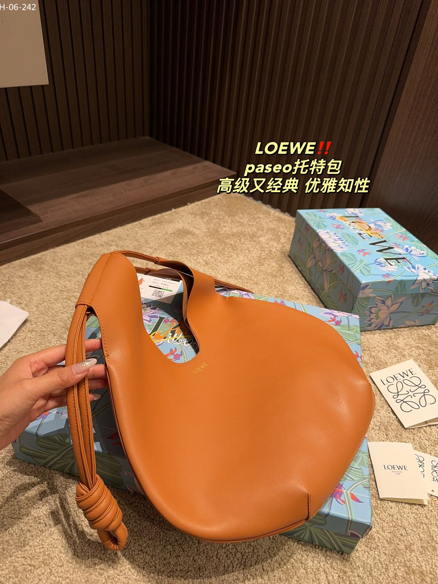 LOEWE $81 gallery